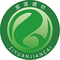 泉州市紫源建材有限公司
