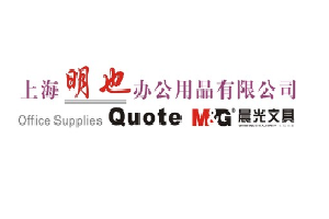 上海办公用品,劳保用品,清洁用品,电脑耗材