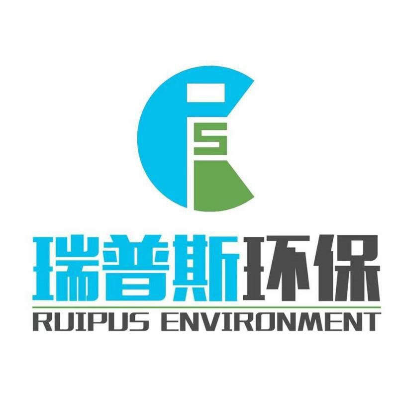 贵州瑞谱斯环保科技有限公司
