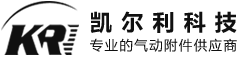 无锡市凯尔利科技有限公司