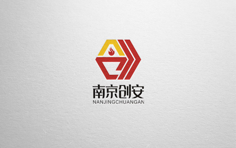 南京创安安防技术有限责任公司