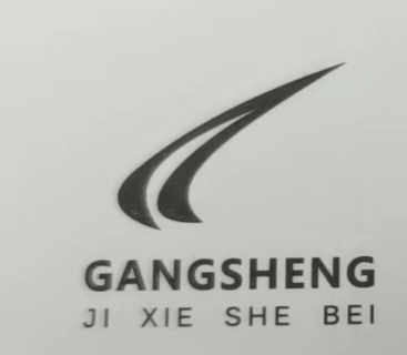 上海港圣机械设备制造有限公司