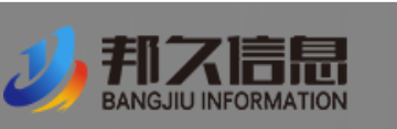 上海LED屏,广播,华为视频会议,音箱功放_上海邦久信息科技供应