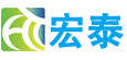 广州宏泰智能科技发展有限公司