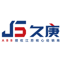 南京久庚自动控制有限公司