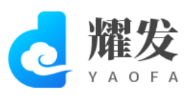 溫州市耀發機械設備有限公司