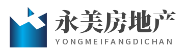 无锡永美房地产经纪有限公司