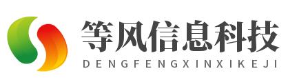 等风（上海）信息科技有限公司