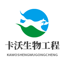 上海卡沃生物工程技术有限公司