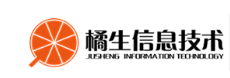 上海橘生信息技术有限公司