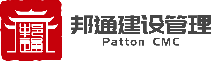 邦通建设（苏州）有限公司