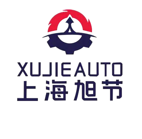 上海旭節自動化設備有限公司
