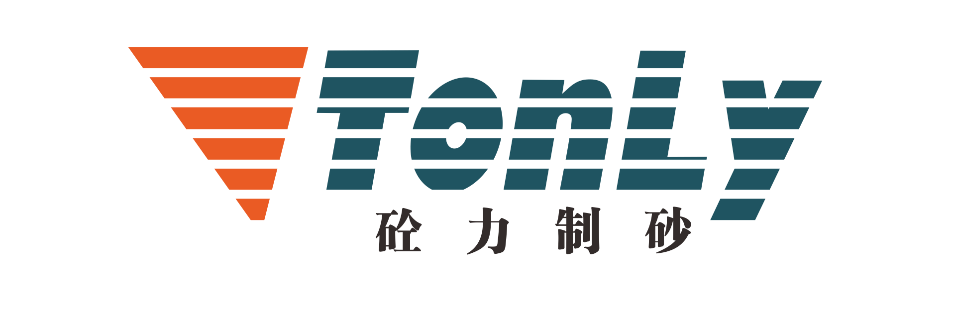 上海砼力人工砂装备有限公司