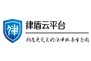 蘇州律盾信息技術有限公司