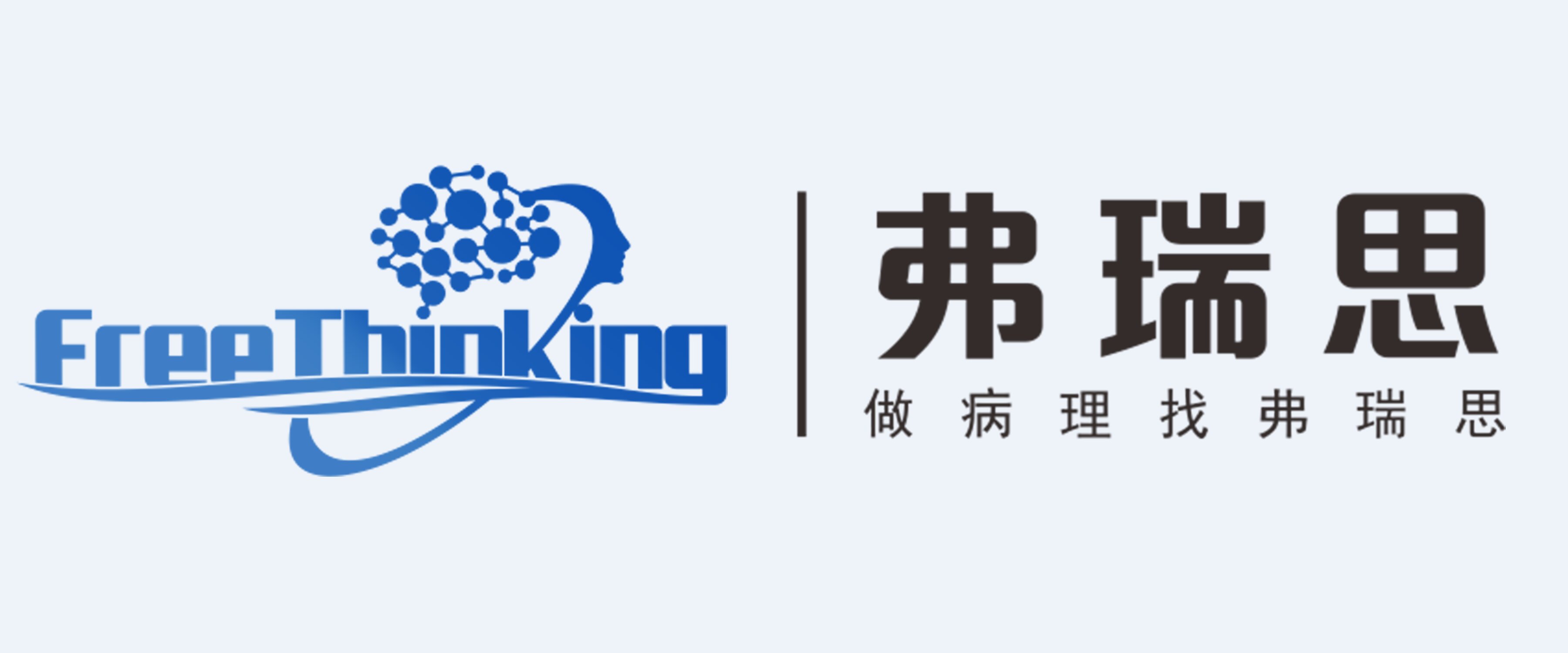南京弗瑞思生物科技有限公司