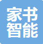 上海家书智能科技有限公司