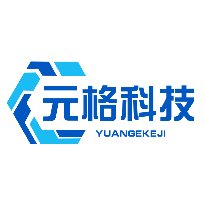 黑龙江元格科技有限公司