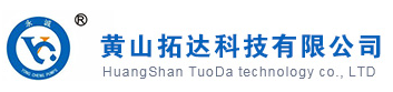 黄山拓达科技有限公司