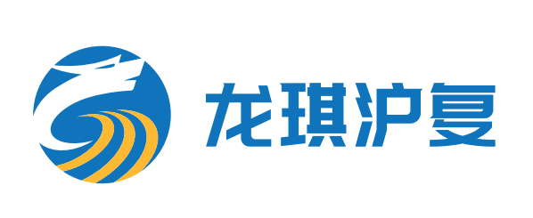 上海龙琪沪复供应链管理有限公司