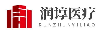 上海润谆医疗器械有限公司