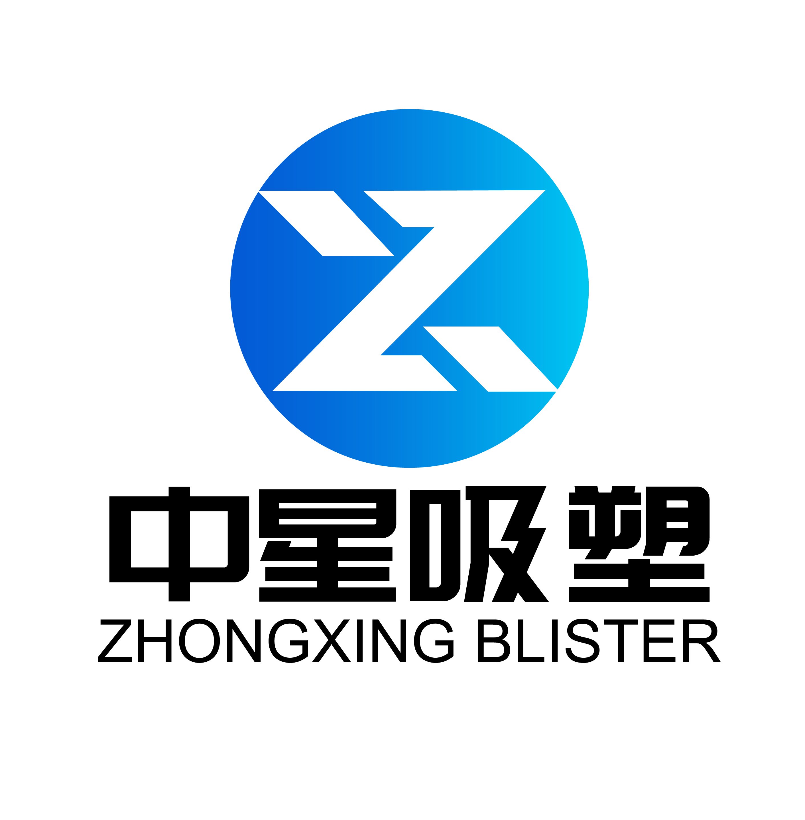 嘉兴中星智能科技有限公司