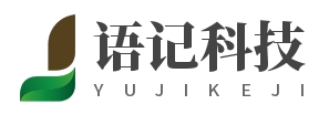 合肥语记科技有限公司