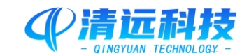 上海清远管业科技股份有限公司