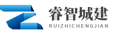 靖江市睿智城建配套设施有限公司