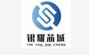 银耀芯城半导体（江苏）有限公司