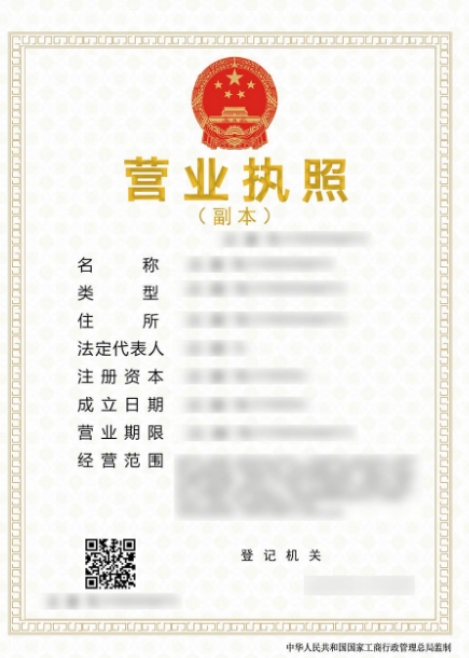 上海柏年鑫康健康科技有限公司
