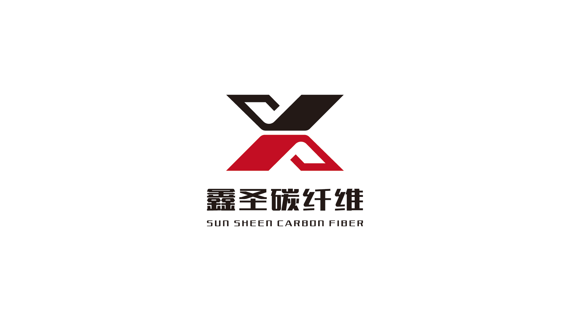 嘉興市鑫圣碳纖維制品有限公司