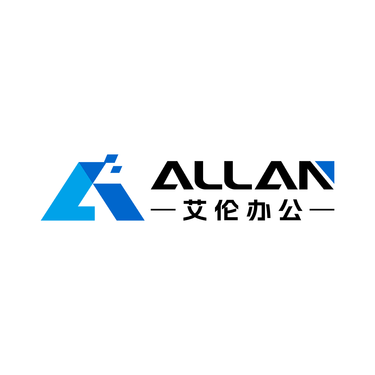 南京艾伦办公设备有限公司
