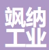 上海飒纳工业包装科技有限公司