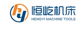 无锡恒屹精密机床有限公司