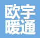 无锡市欧宇暖通工程有限公司