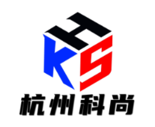 杭州科尚信息技术有限公司