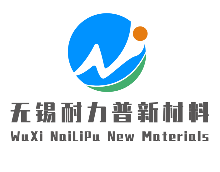 無錫耐力普新材料科技有限公司