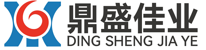 佛山市鼎盛佳业不锈钢有限公司