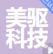 无锡美驱科技有限公司