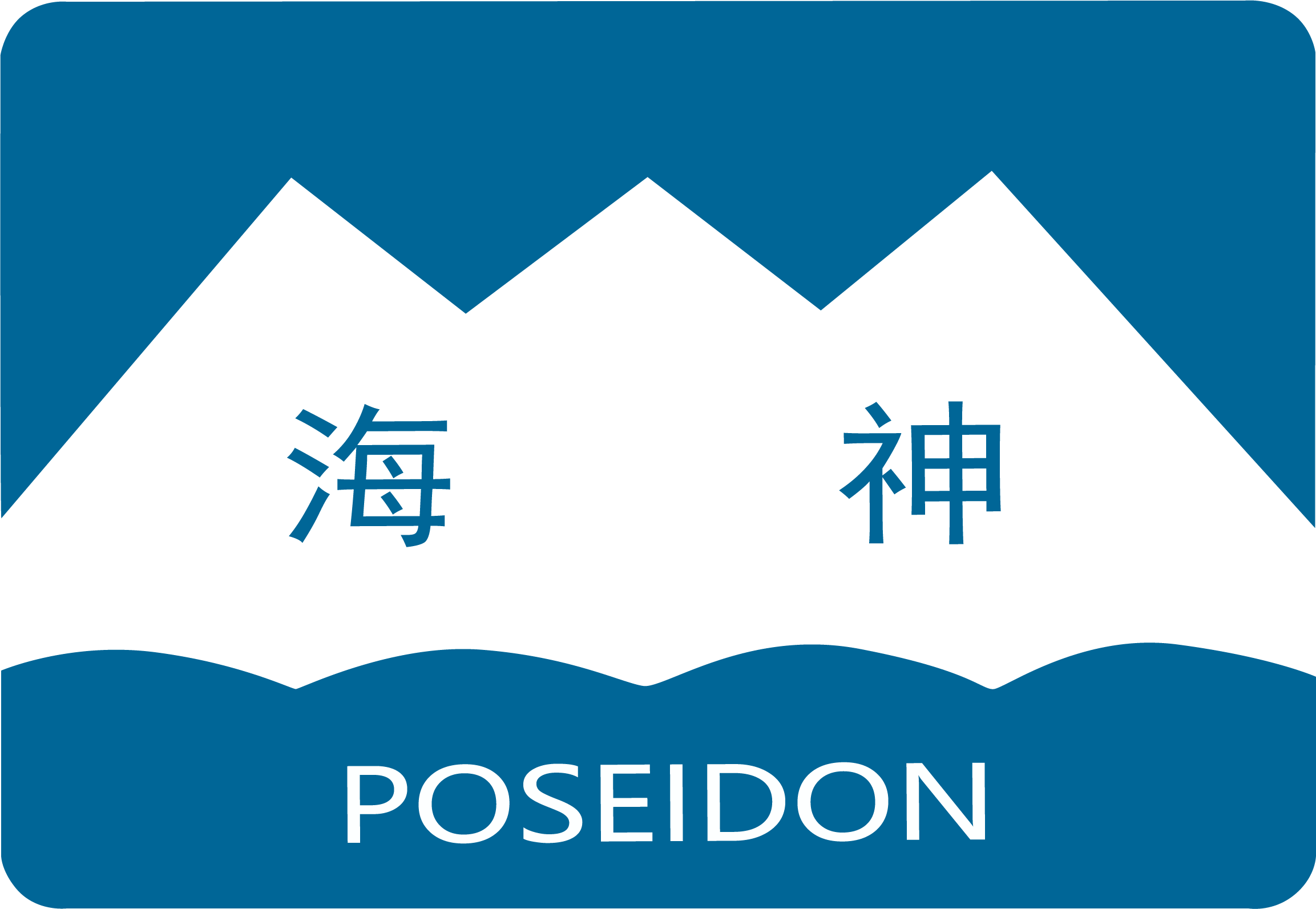 蘇州海神聯合醫療器械有限公司