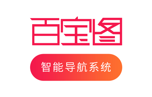 百寶圖（深圳）網絡技術有限公司