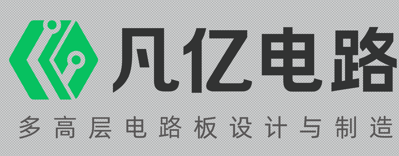 深圳市凡亿电路科技有限公司