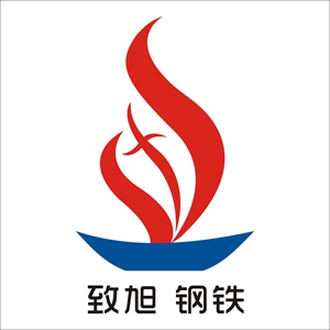 杭州致旭鋼鐵有限公司