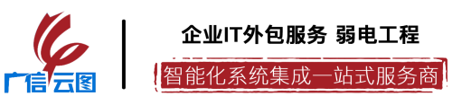 无锡广信云图科技有限公司