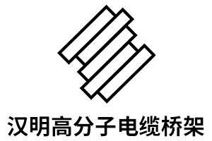 山东汉明新材料有限公司