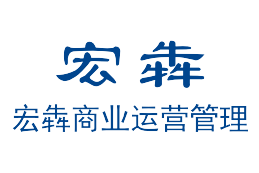 阜阳宏犇商业运营管理有限公司