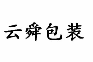 河南耀港建材有限公司