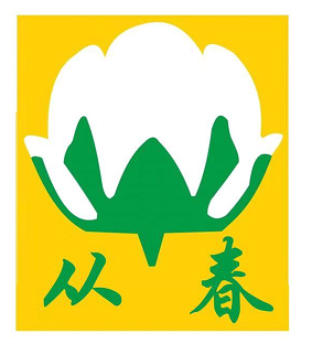 昆明绮通棉业有限公司