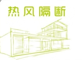 上海热风铝合金制品有限公司