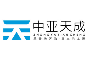 中亚天成(厦门)生物科技有限公司
